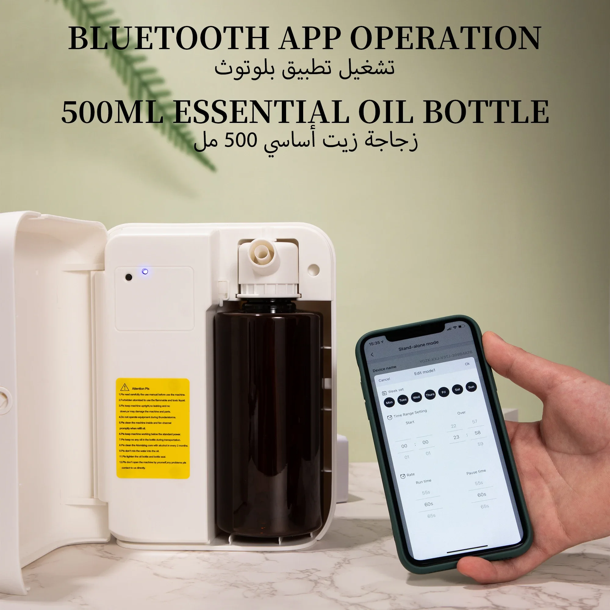 Difusor de Aroma Bluetooth NAM - Home Fragrance Kit avaliação e preço